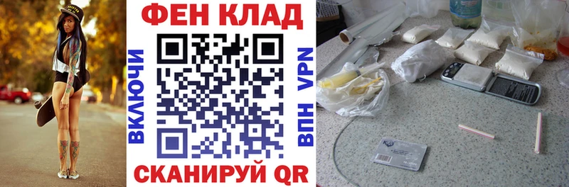 наркотики  гидра маркетплейс  АМФЕТАМИН Розовый  Бологое 