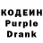 Codein Purple Drank LINKOLN 2