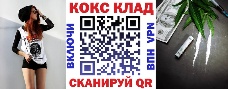 КОКАИН 98%  Бологое 