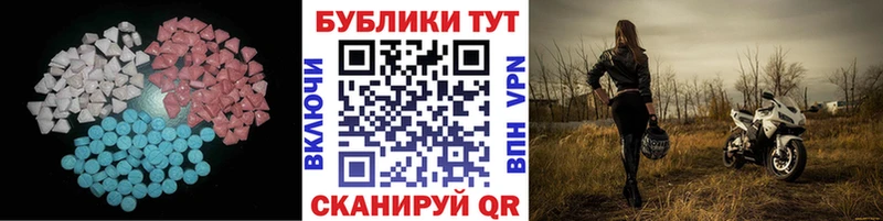 где купить наркоту  Бологое  Экстази таблы 