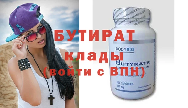 спиды Краснотурьинск
