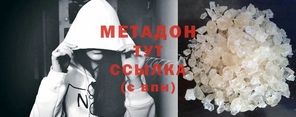 метамфетамин Алексин