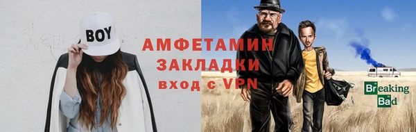 метамфетамин Алексин