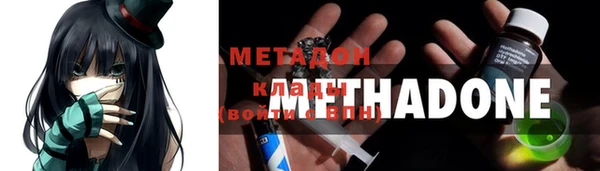 МДМА Алексеевка