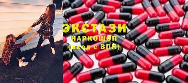 метамфетамин Алексин