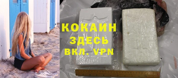 метамфетамин Алексин