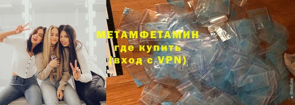 метамфетамин Алексин