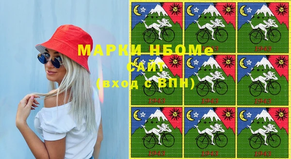 МДМА Алексеевка