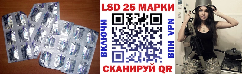 LSD-25 экстази ecstasy это Telegram Бологое