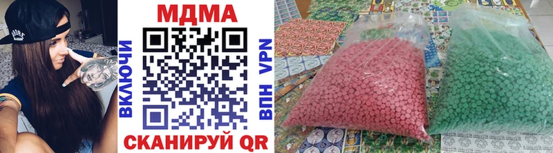 МДМА молли  купить наркоту  Бологое 