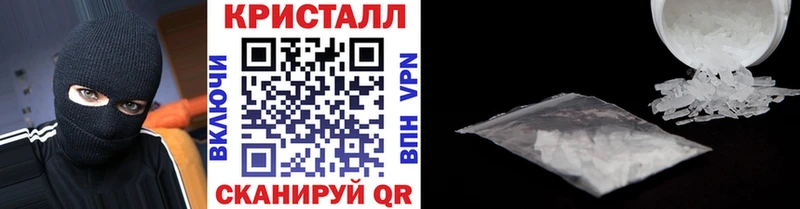 blacksprut   Бологое  МЕТАМФЕТАМИН пудра 