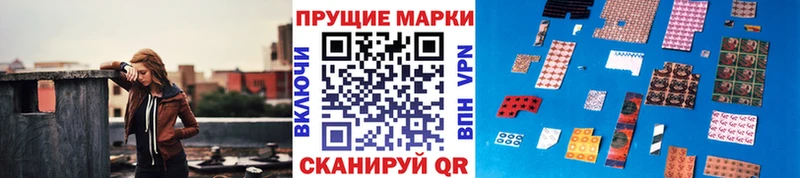 Наркотические марки 1,5мг  Бологое 